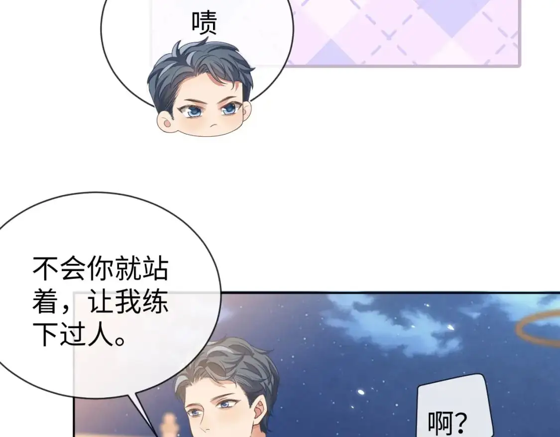第92话 突如其来的邻居39