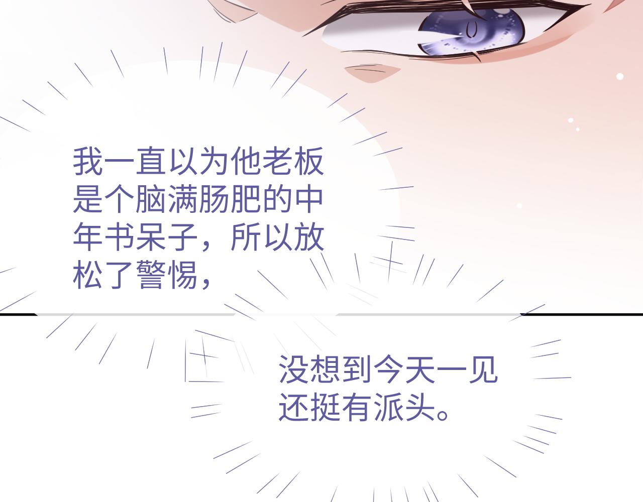 第46话 对峙36