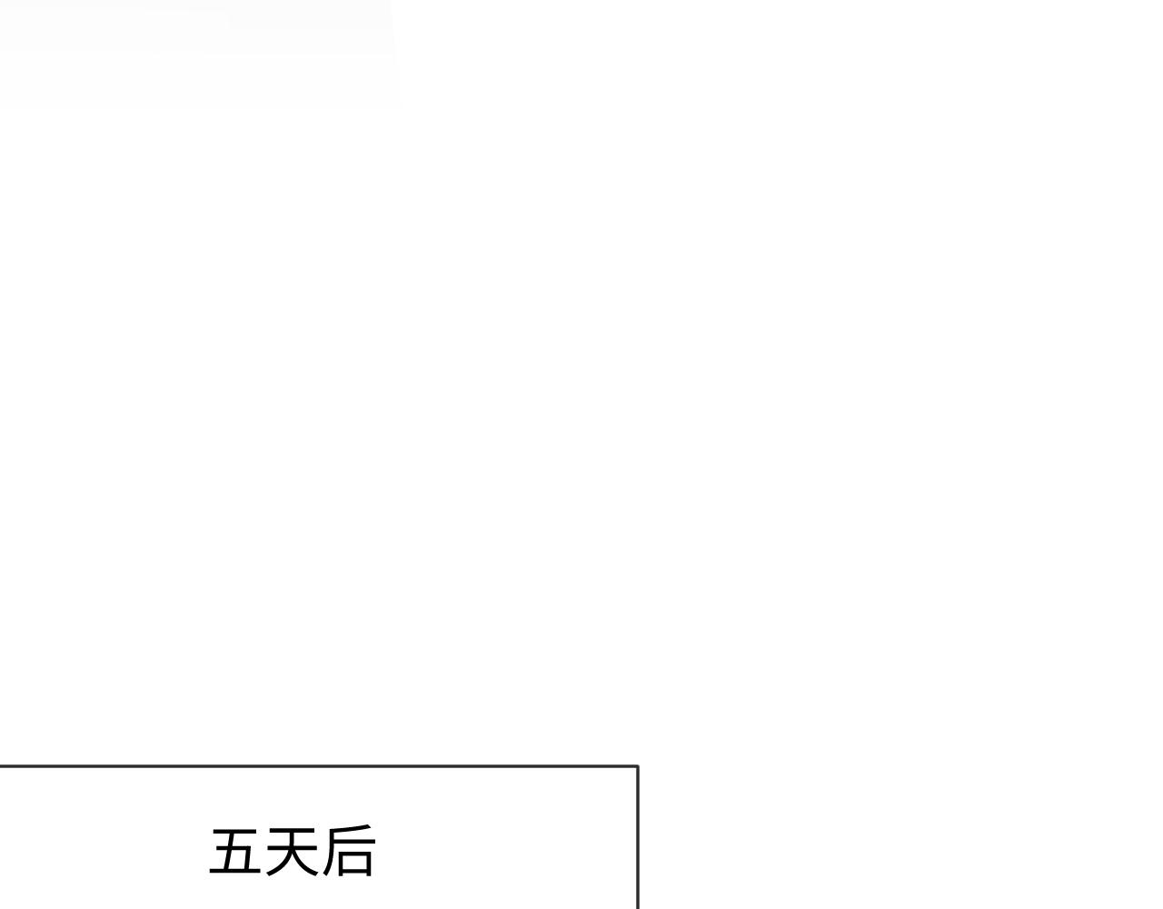 第61话 邵群来找事55