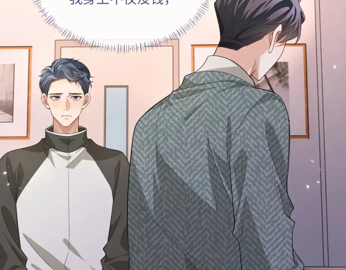 103话 秀秀生病17