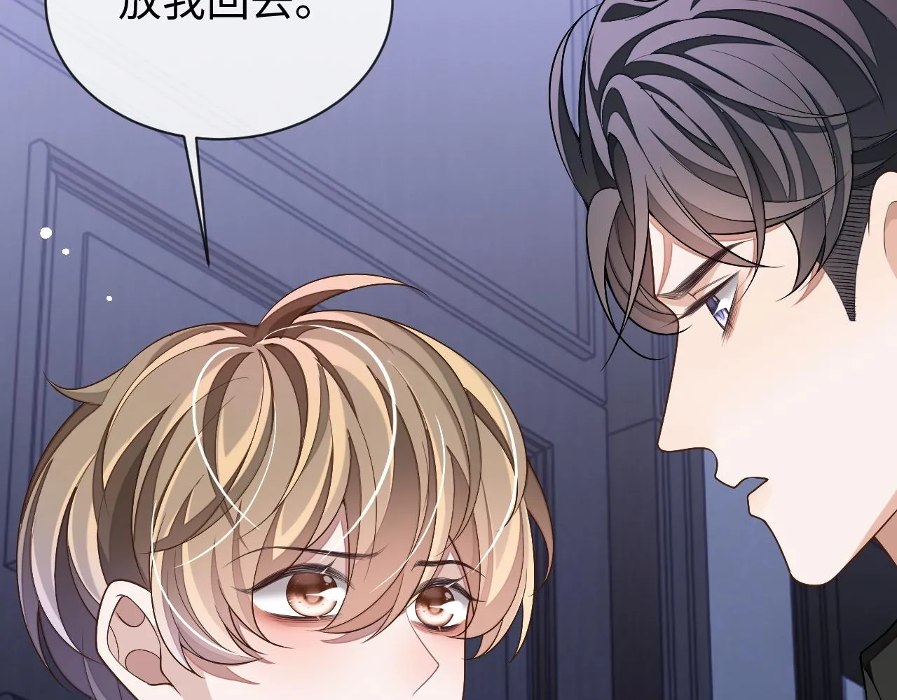 第77话 想要挽回秀秀的心102