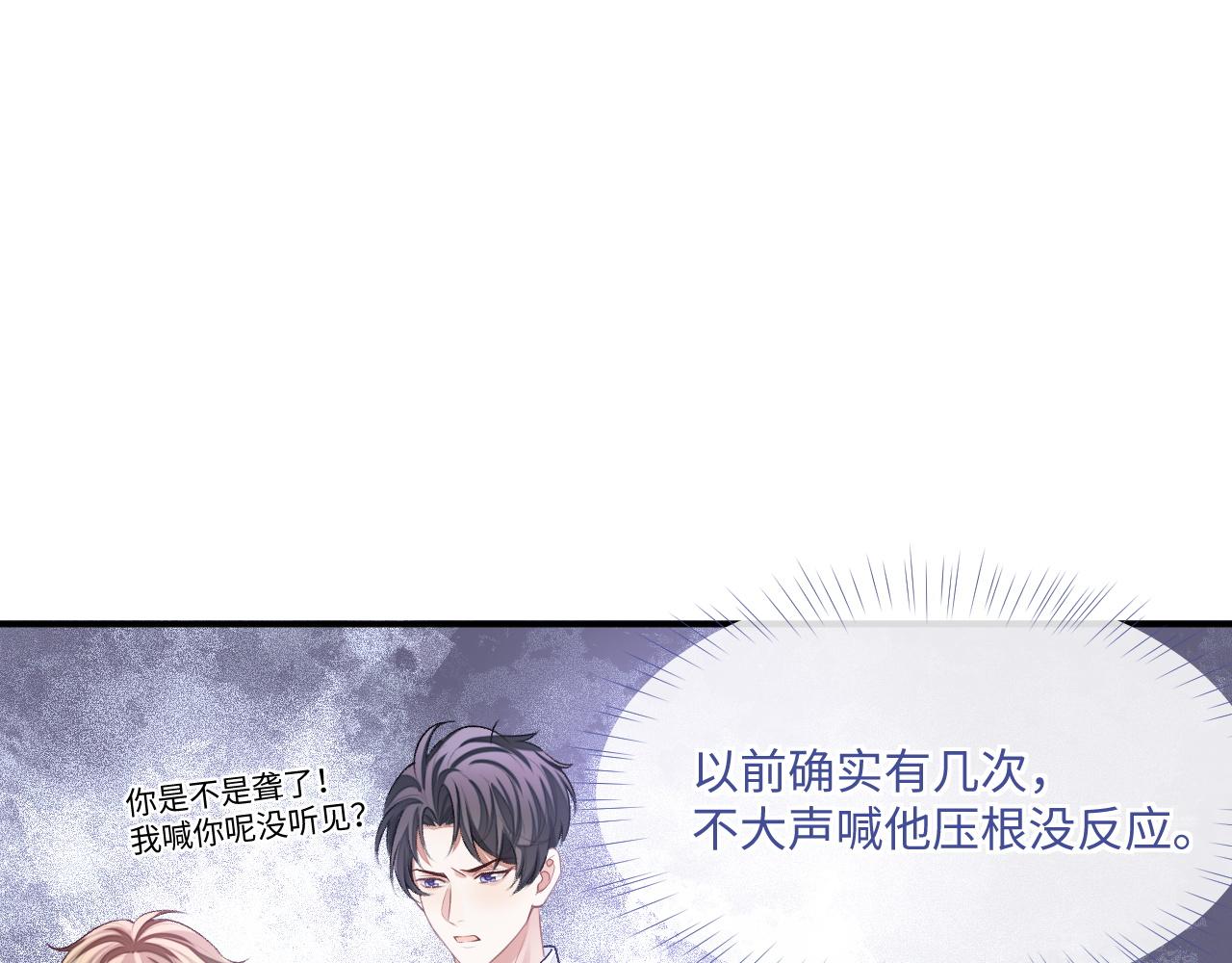 第95话 还有机会吗？42