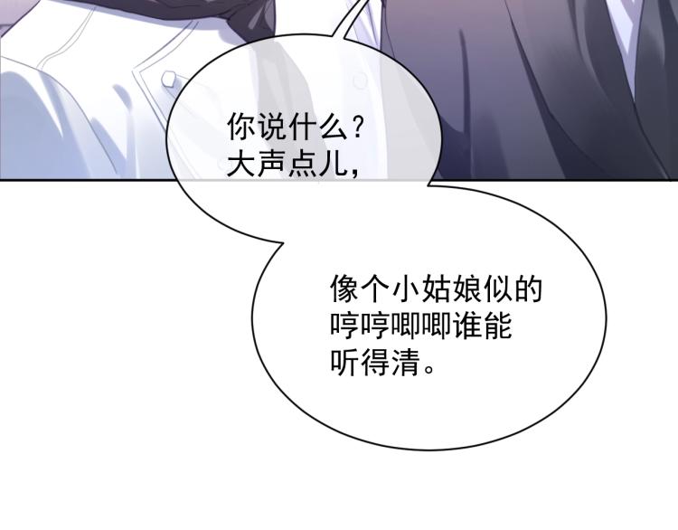 第1话 多年后的重逢122