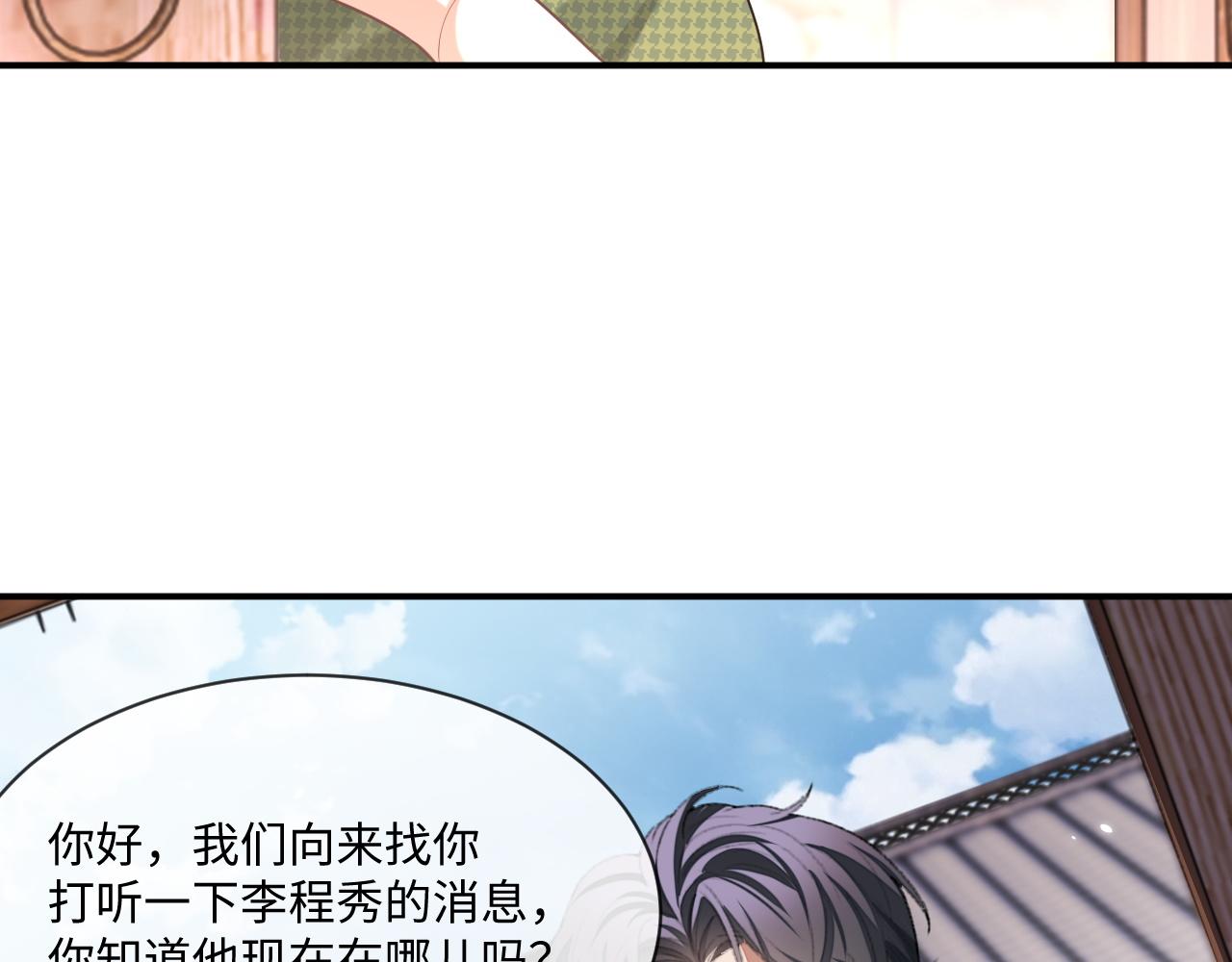 第95话 还有机会吗？65