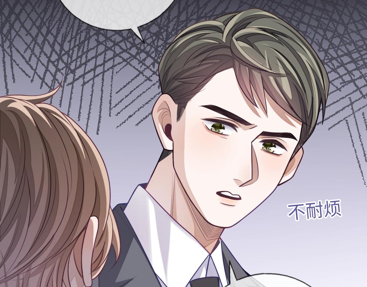 第18话 阴魂不散108