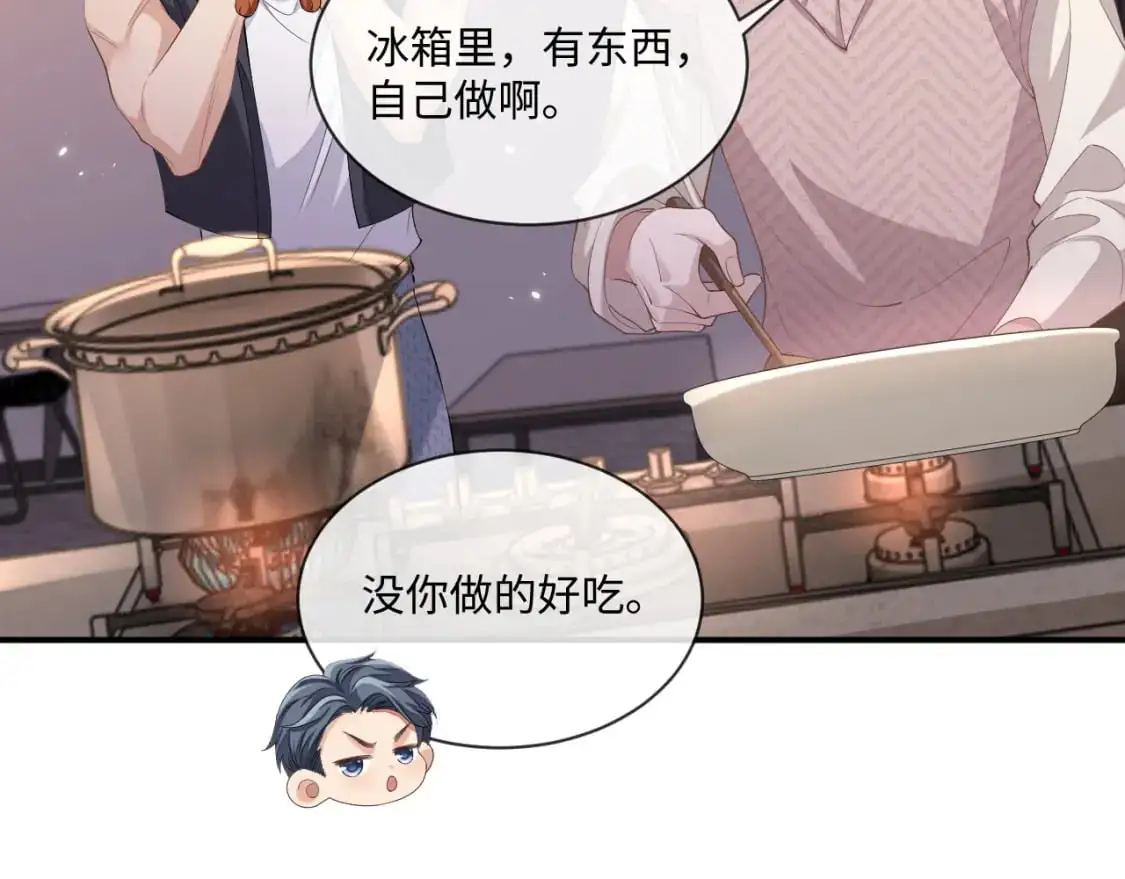 第96话 负罪等待31