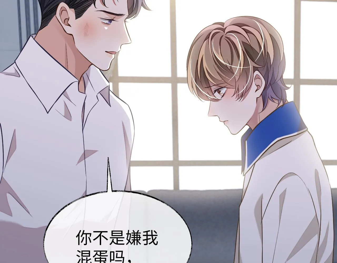 第80话 邵群被带走95