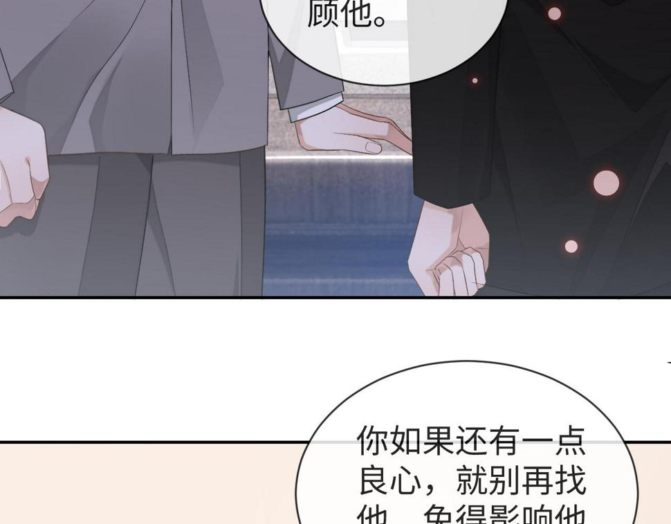 第68话 黎叔叔暴揍大鹅！41