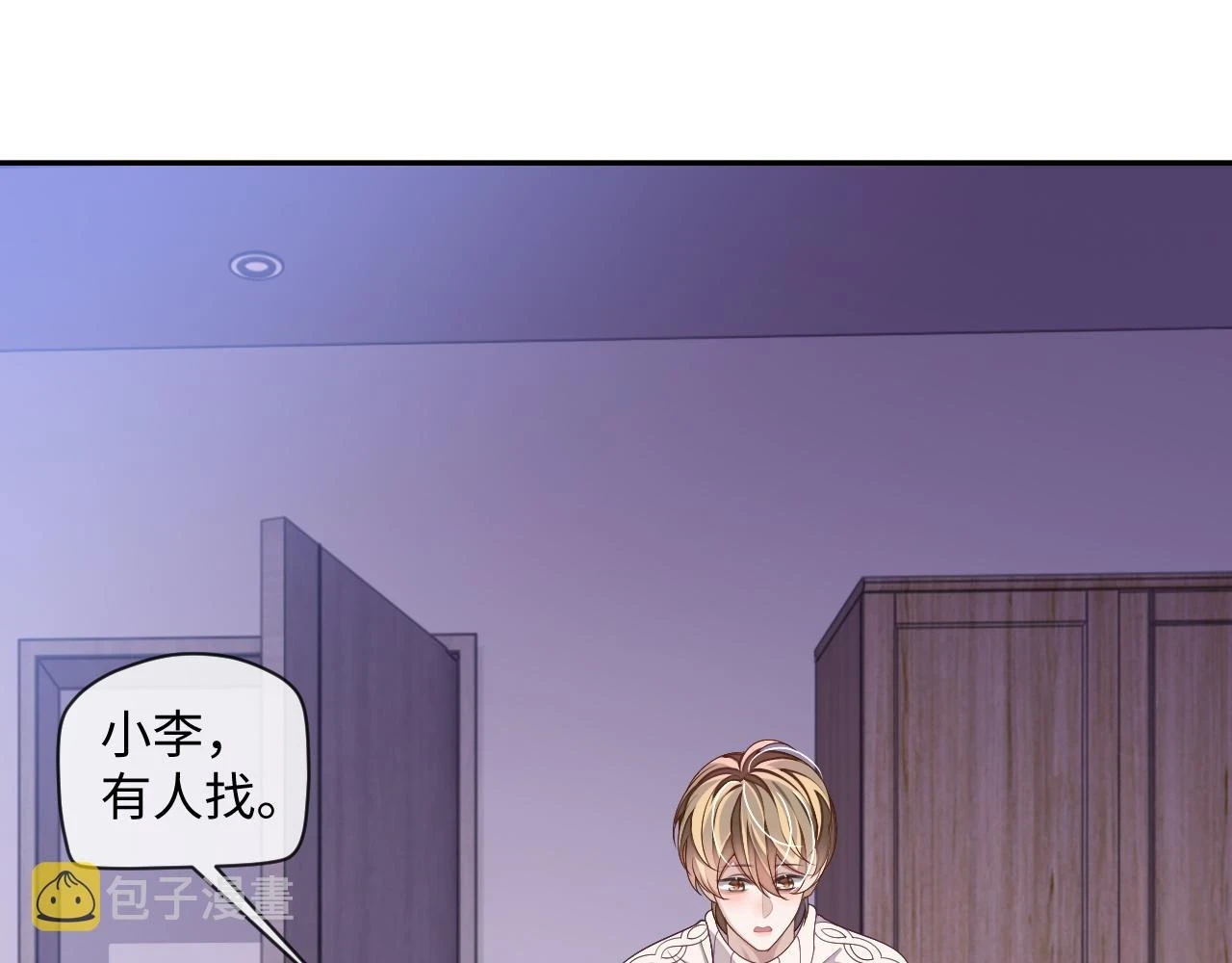 第64话 纠缠不休71