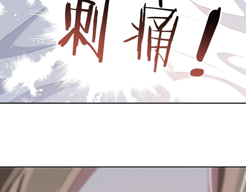 第67话 秀秀彻底绝望9