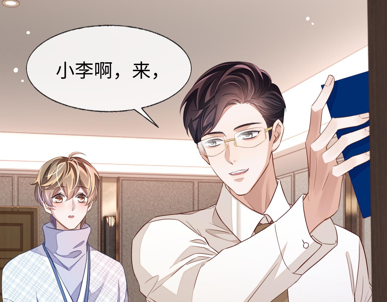 第42话邵群的独占欲31