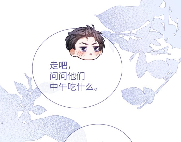 第14话 幻想启蒙62