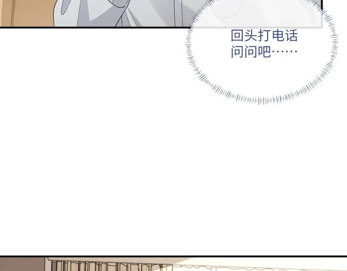 104话 没有你我一无所有60