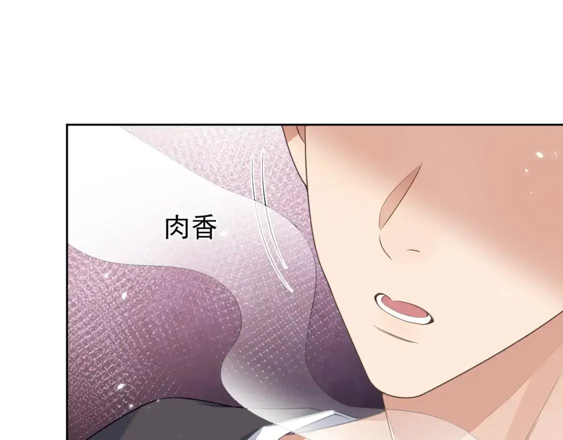 第92话 突如其来的邻居81