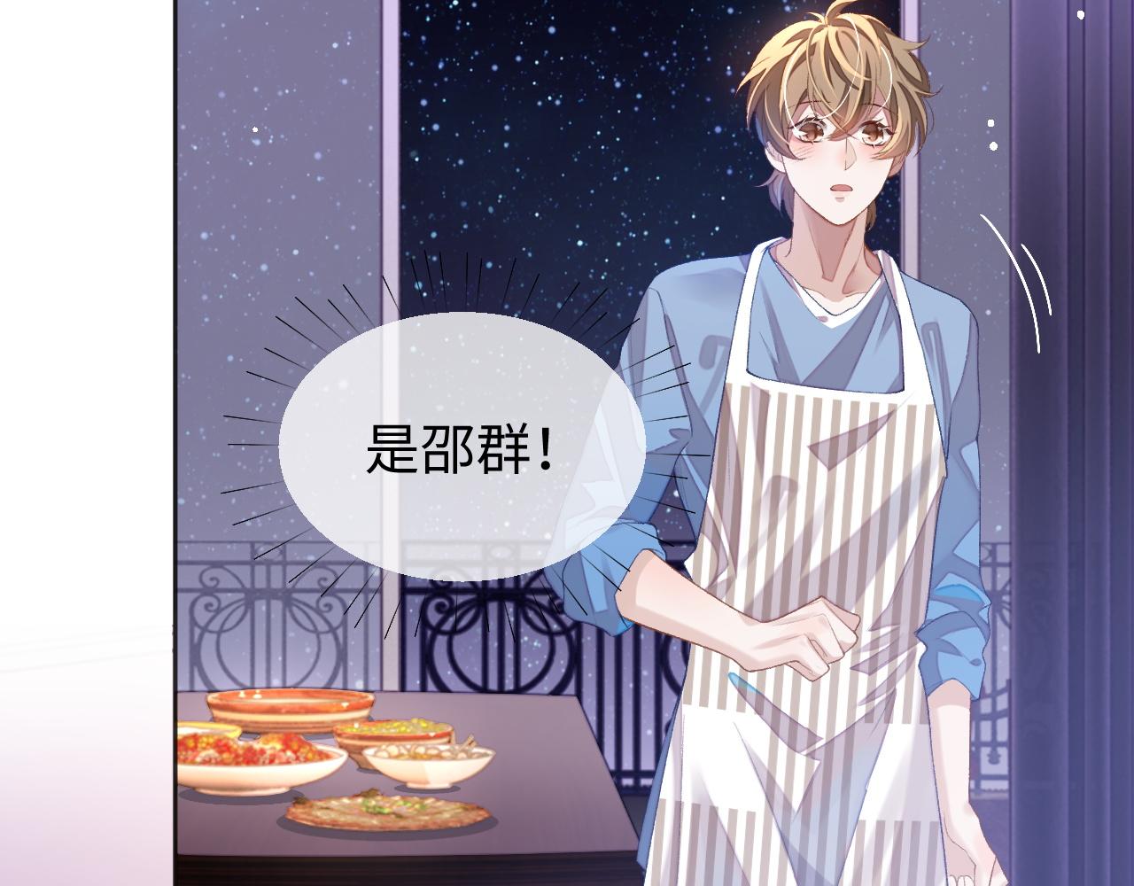 第31话 我忍不了了51