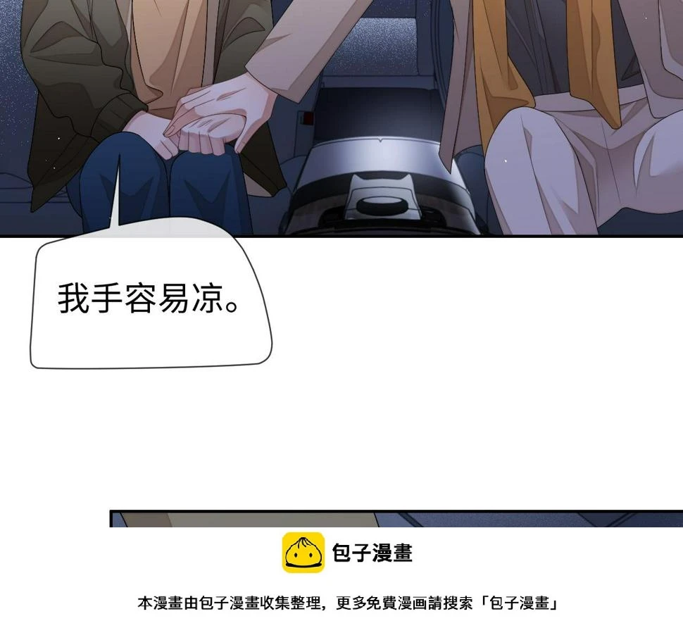 第70话 暴风雨前的宁静49