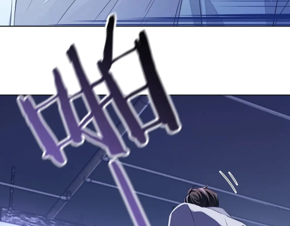 第45话 邵群怒了！81