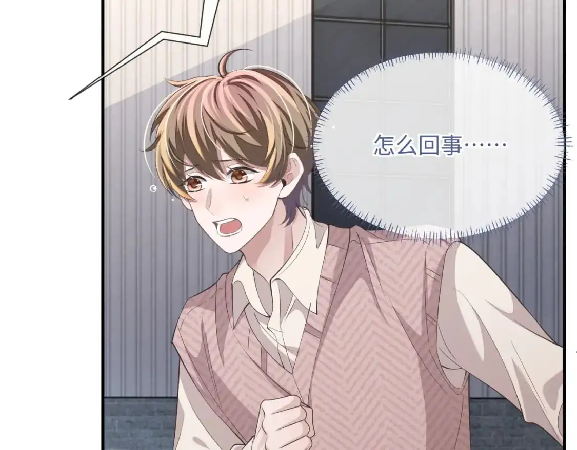 第96话 负罪等待45