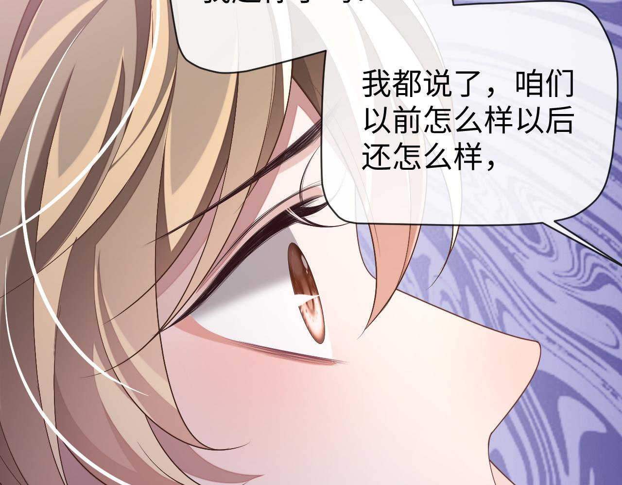第63话 邵群没有心68