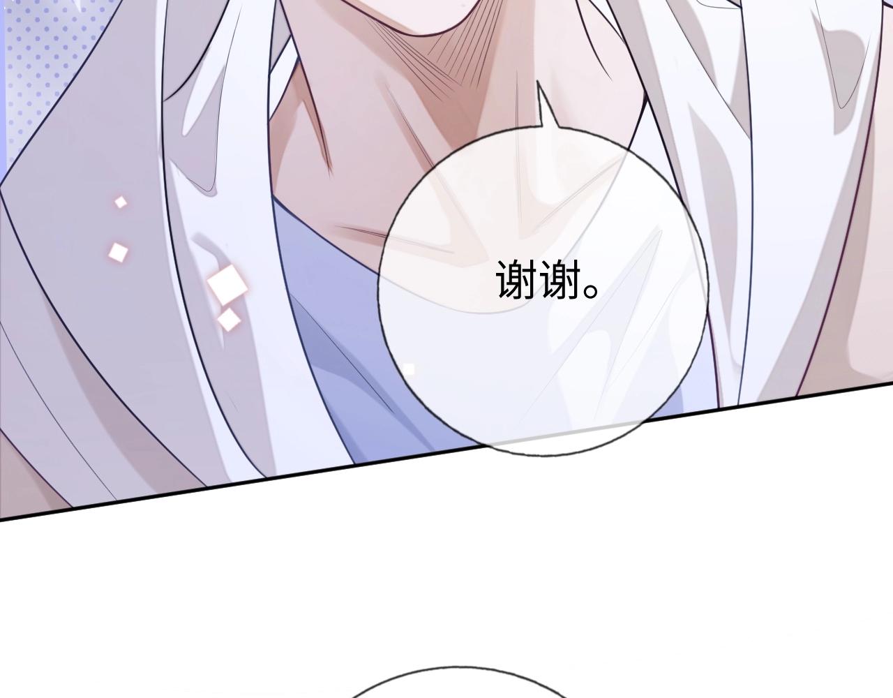第23话 给我一个机会112
