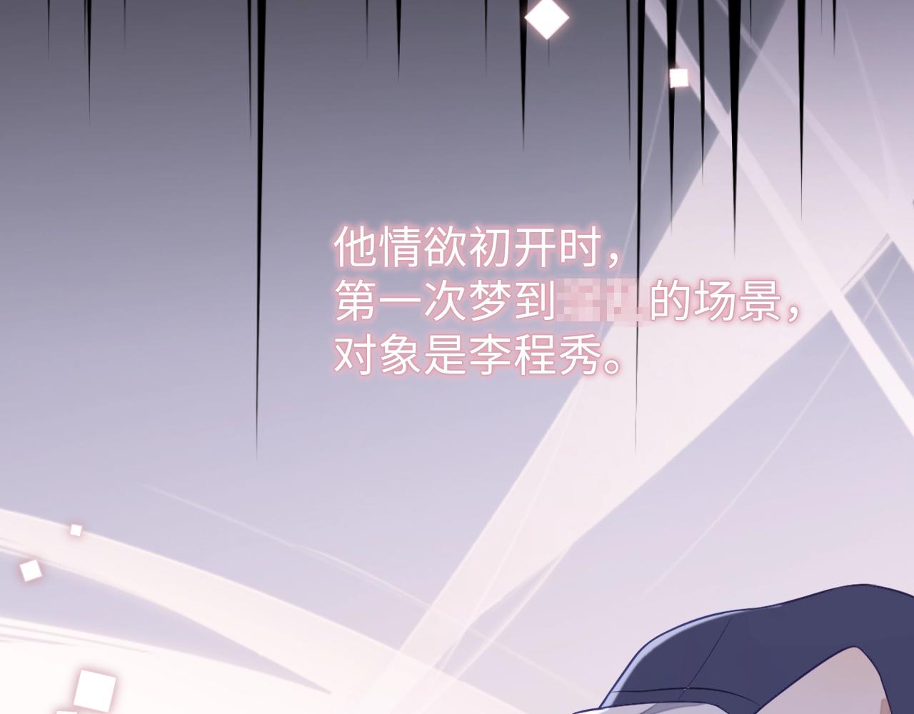 第20话 念念不忘128
