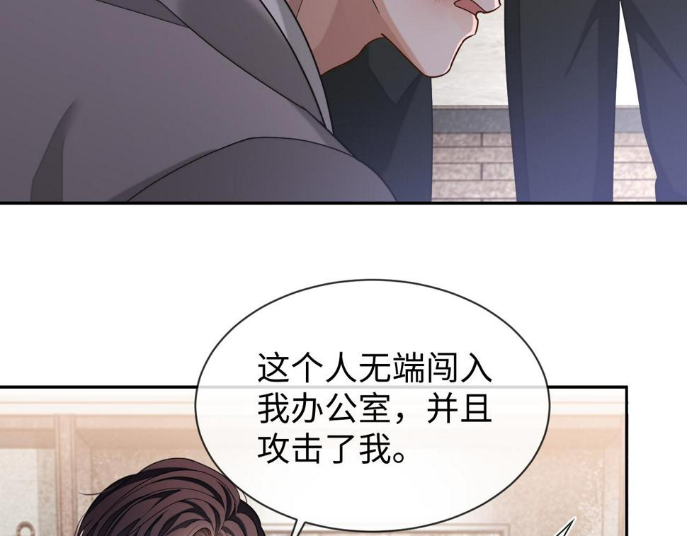 第68话 黎叔叔暴揍大鹅！69