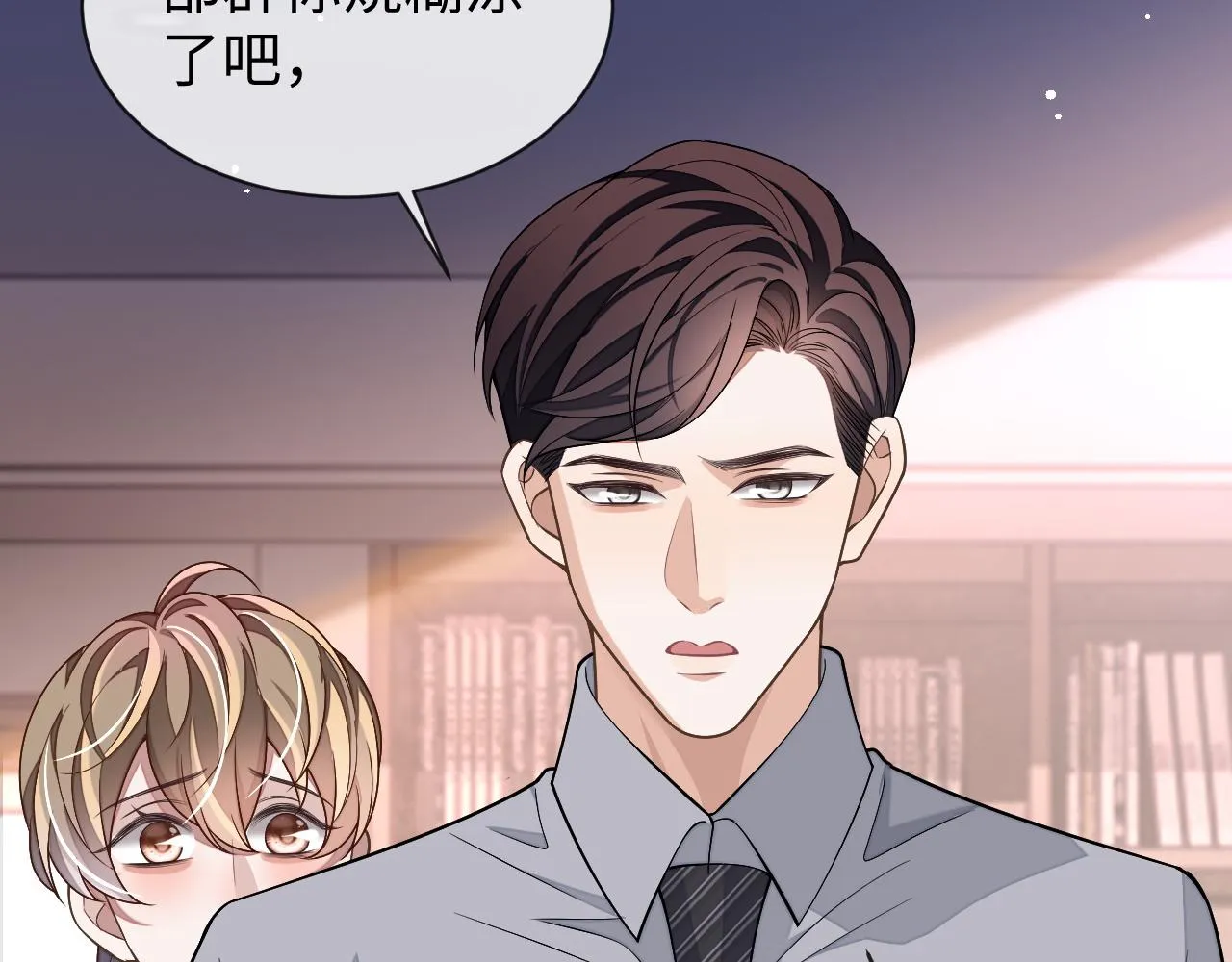 第86话 我们回不去了61