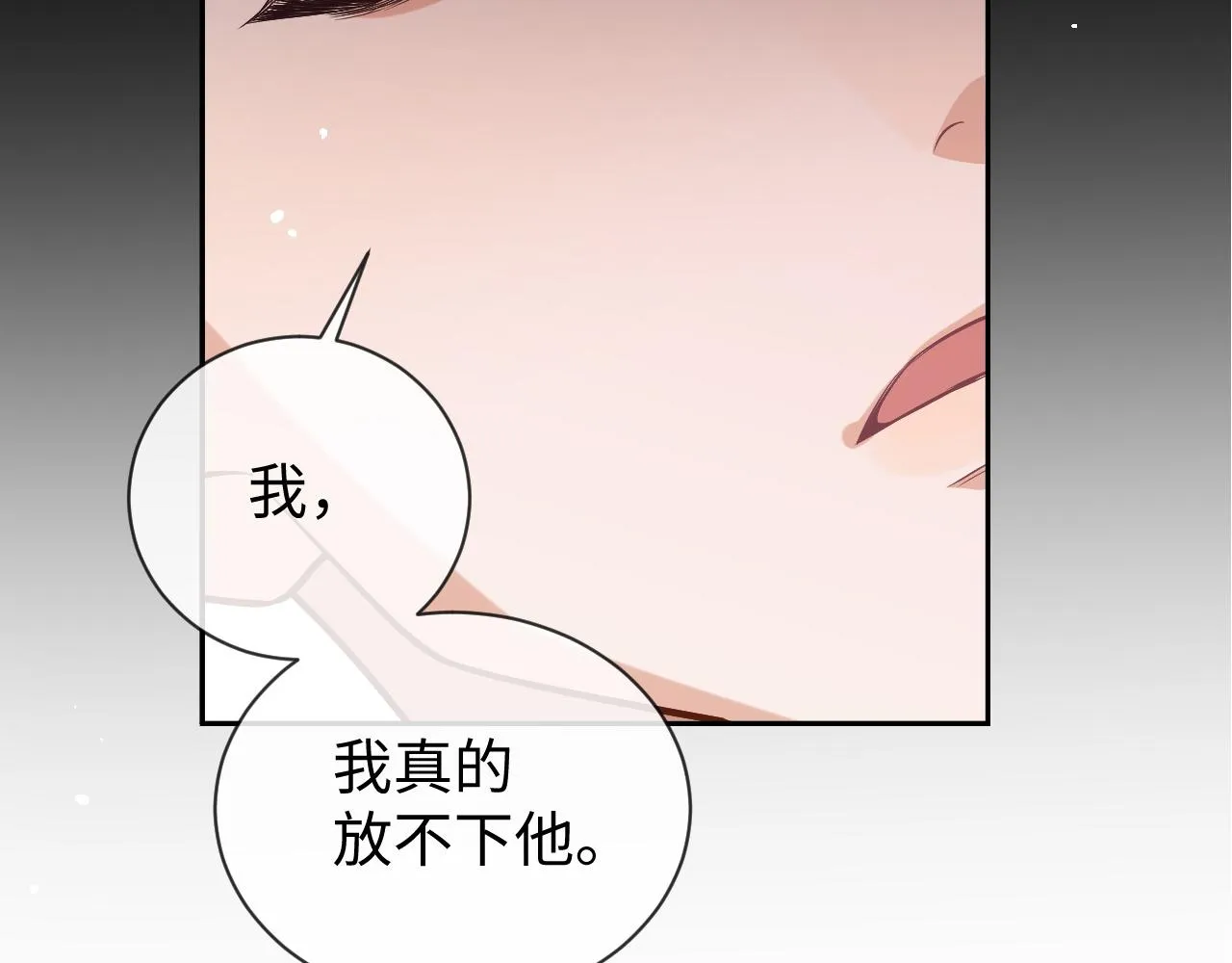 第82话 李程秀只有一个7