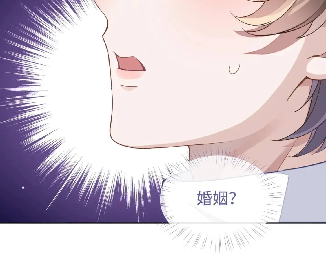 第45话 邵群怒了！32