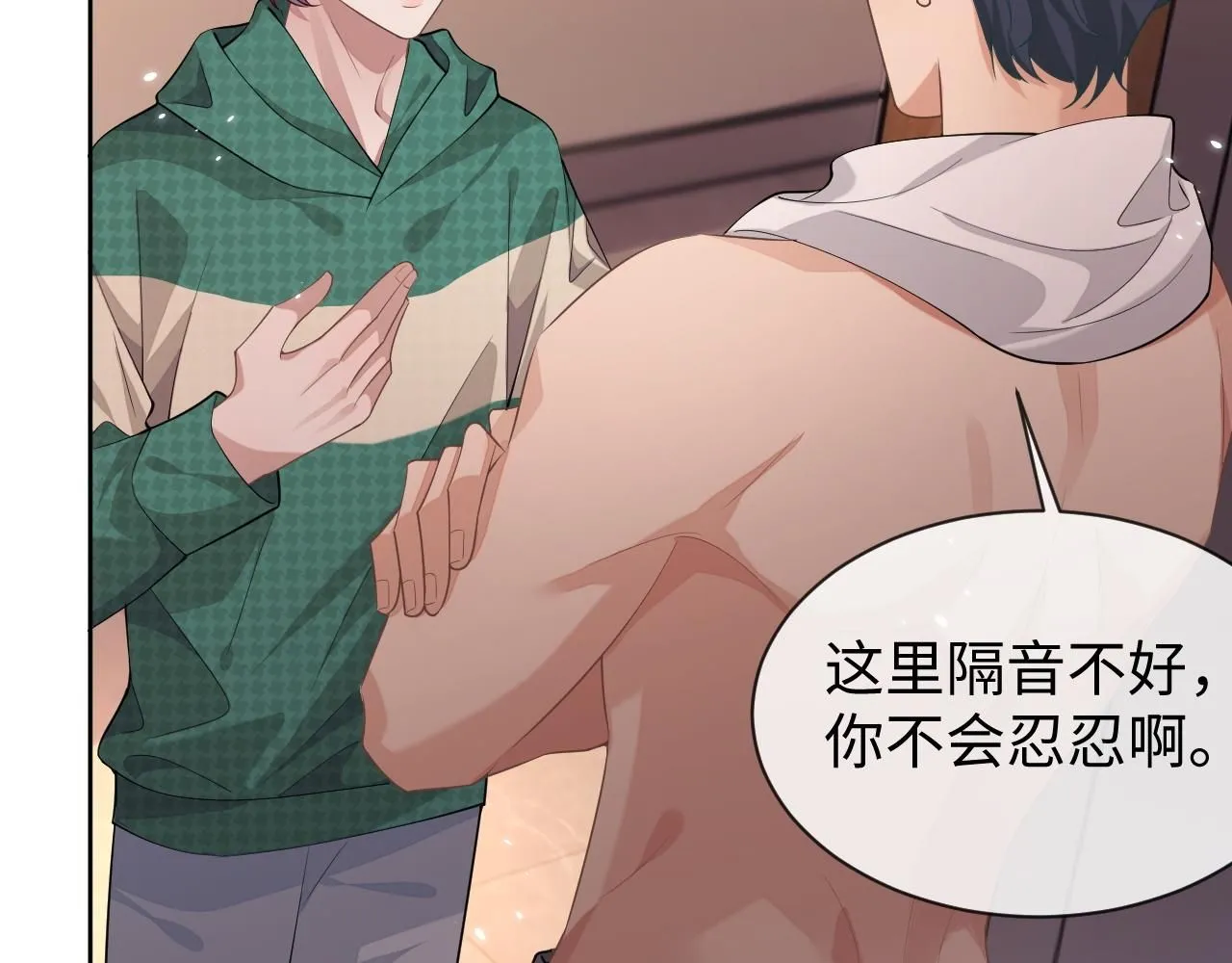 第91话 新的生活48