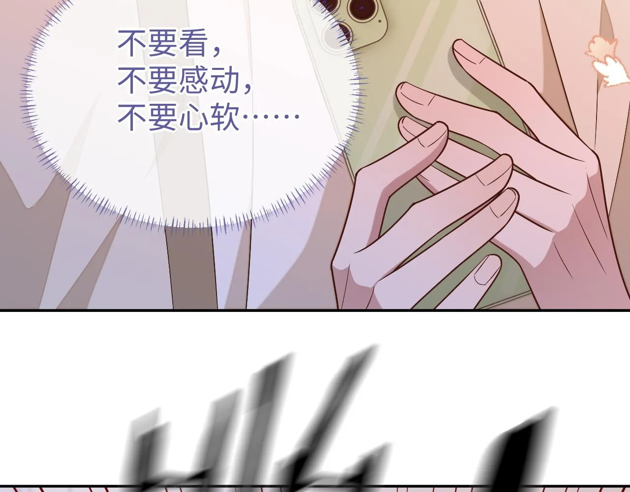 第84话 邵群来了16