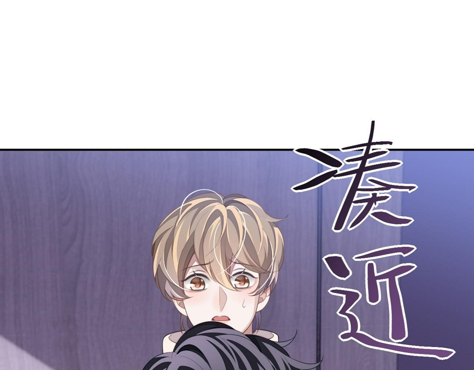 第65话 阁楼一夜16