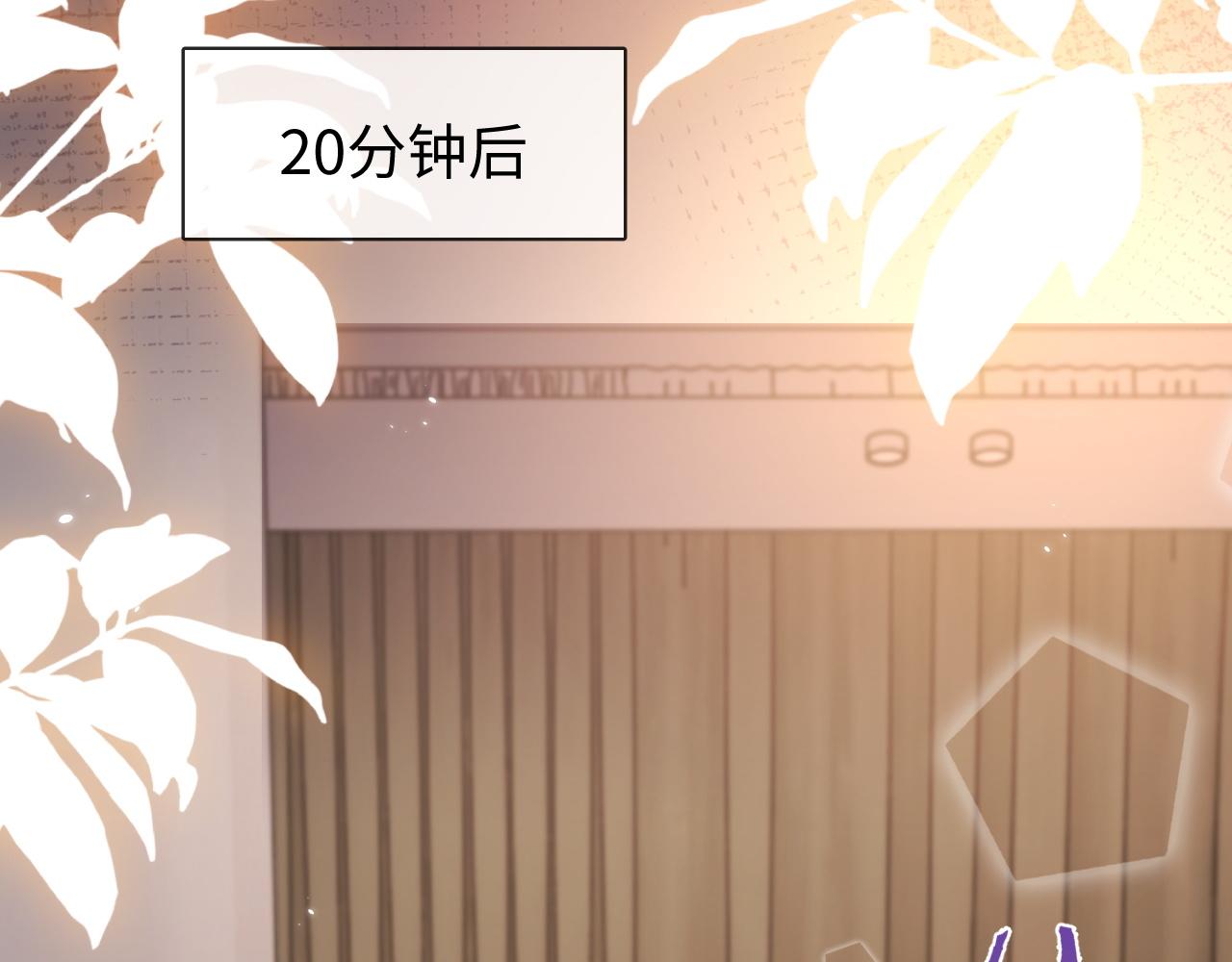第93话 有了新线索？！5