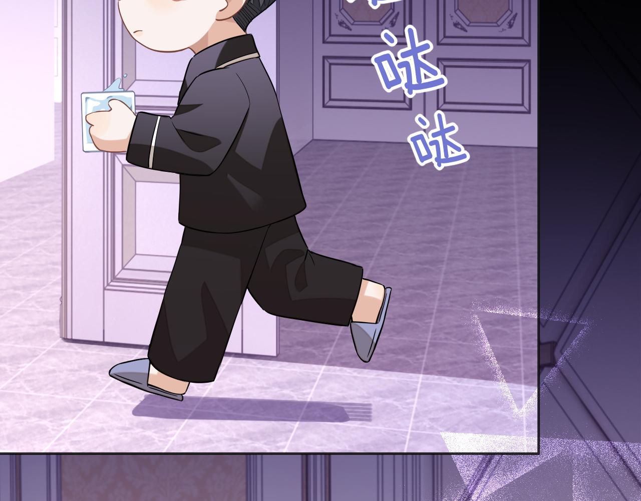 第48话 不对等关系14