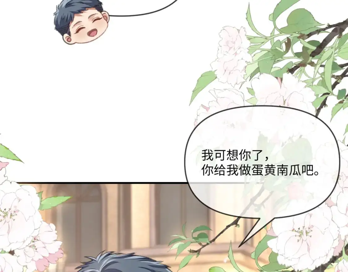 107话 见到了……81