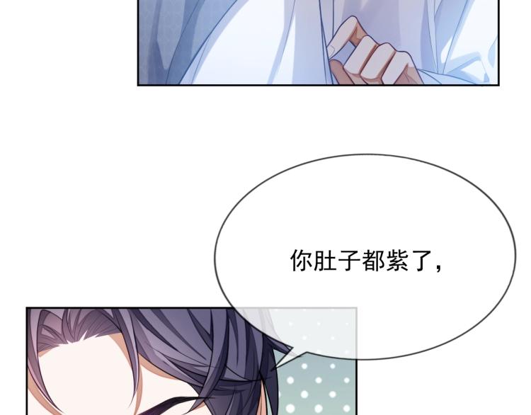 第10话 一天到晚想他17