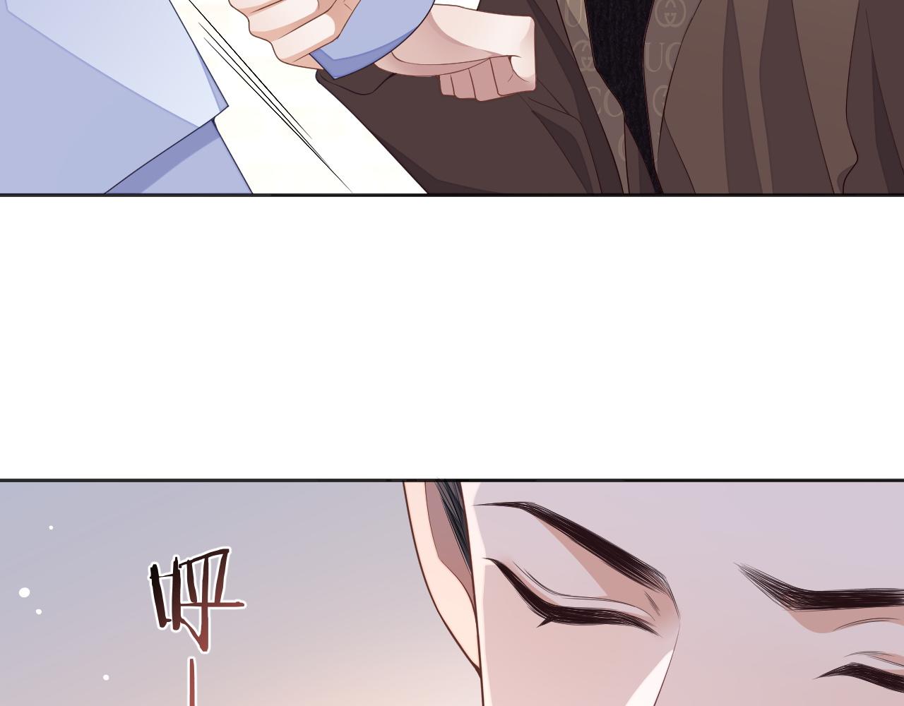 第59话 可怕的独占欲63
