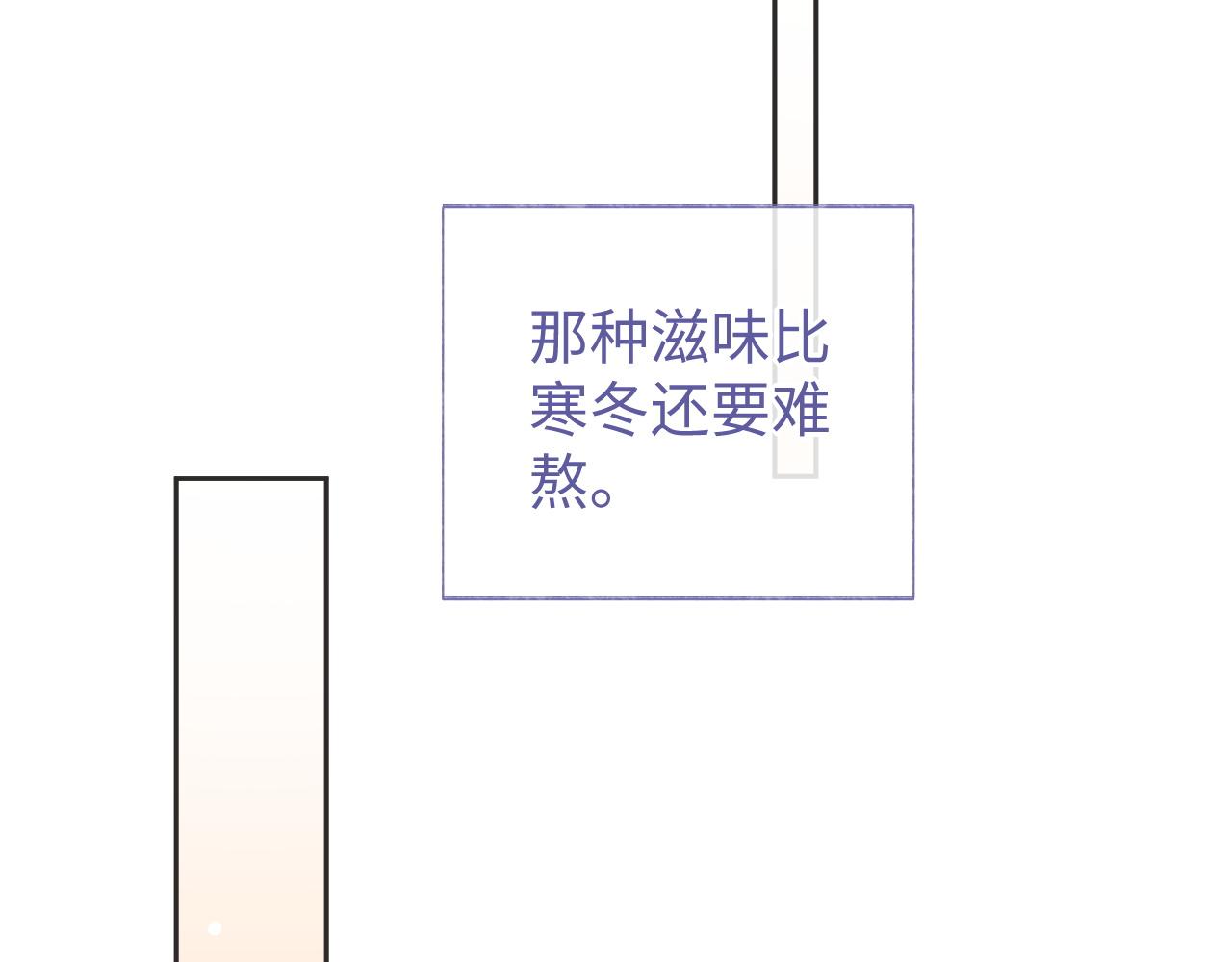 第42话邵群的独占欲26