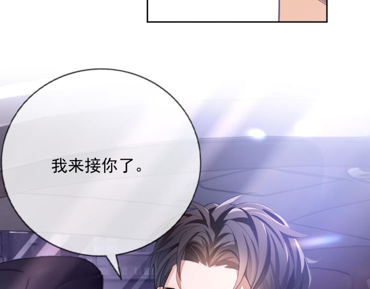 第2话 你不记得我了吗？70