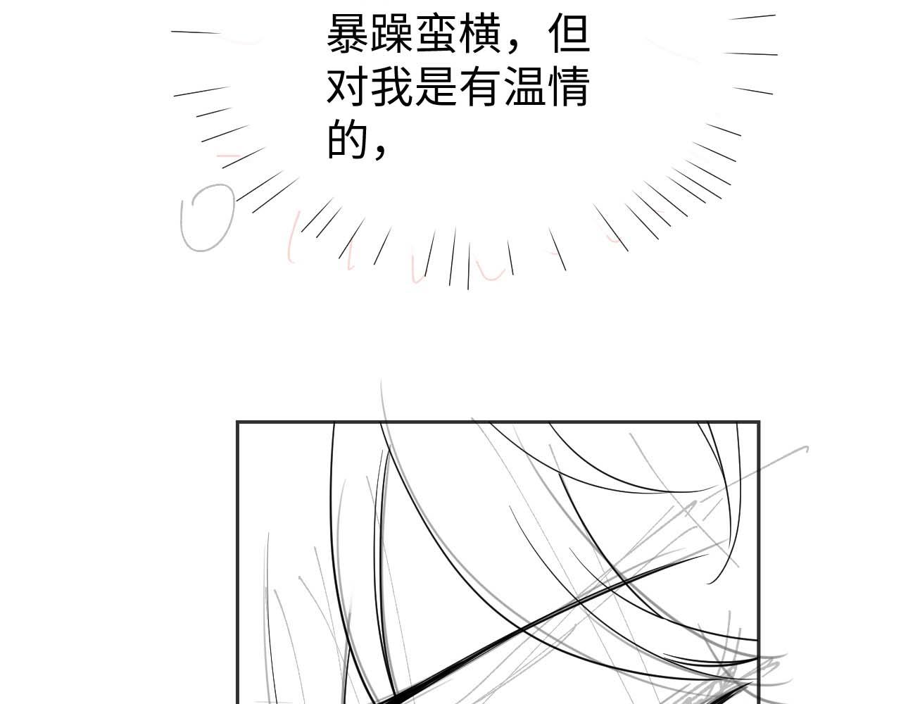 第46话 对峙85