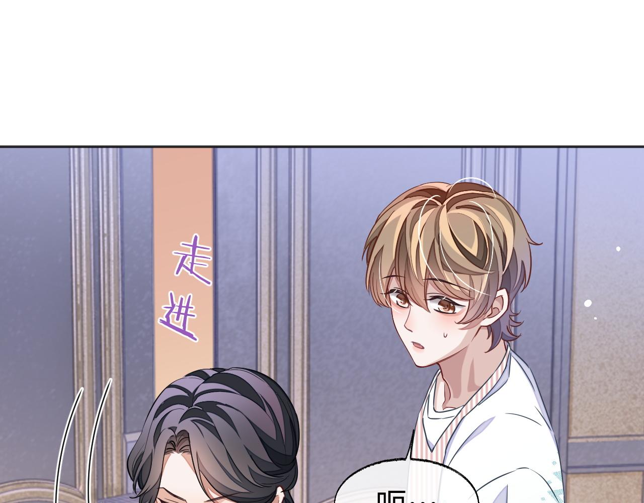 第49话 邵雯来访4