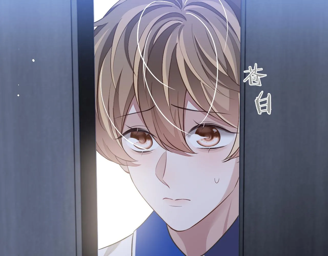 第80话 邵群被带走31