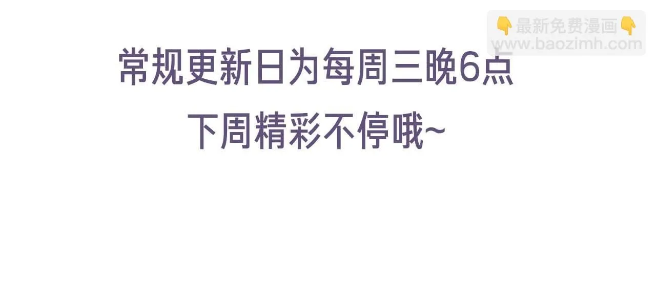 第91话 新的生活107