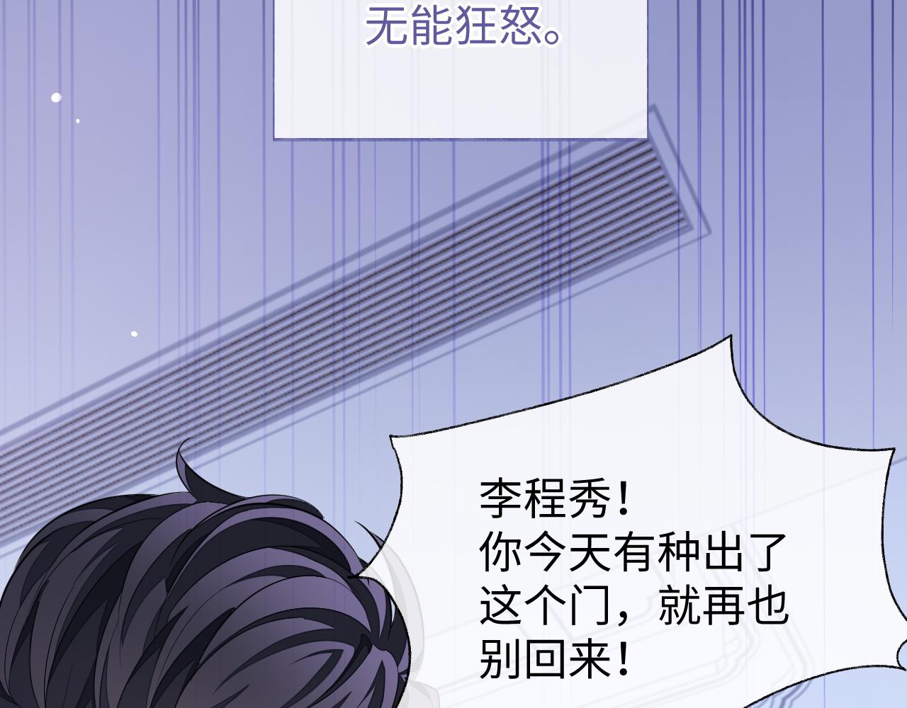 第57话 分手45