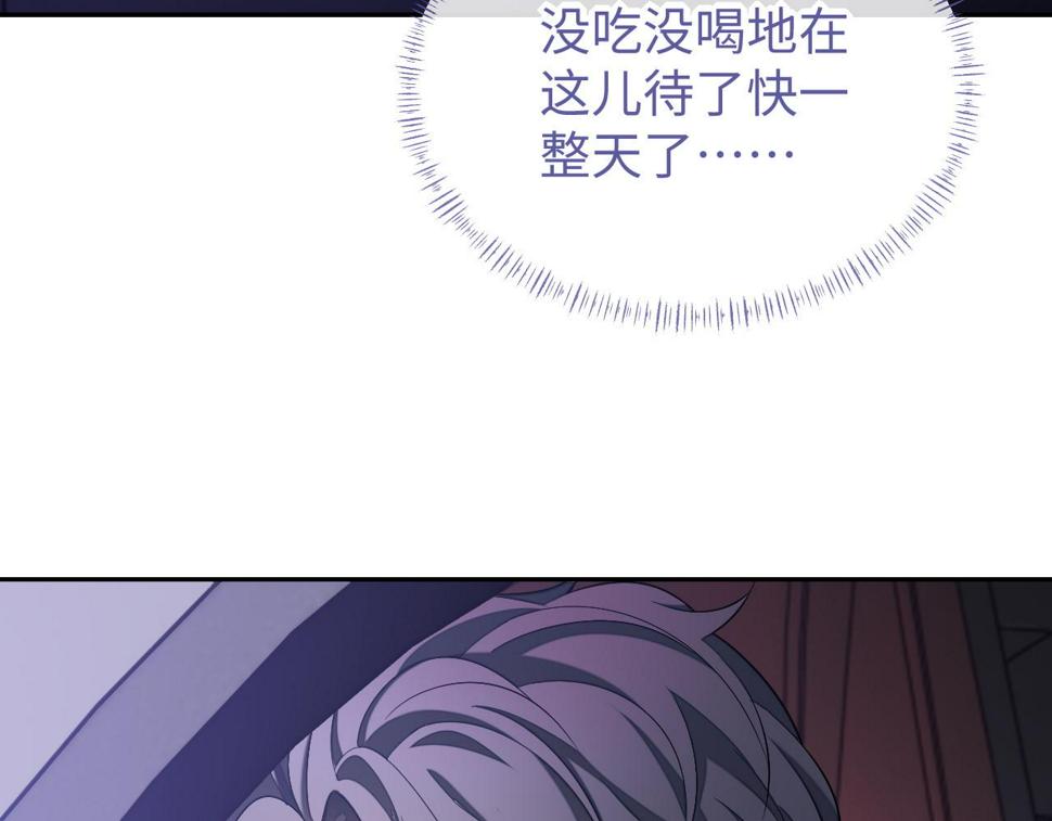 第73话 两人之间的距离72