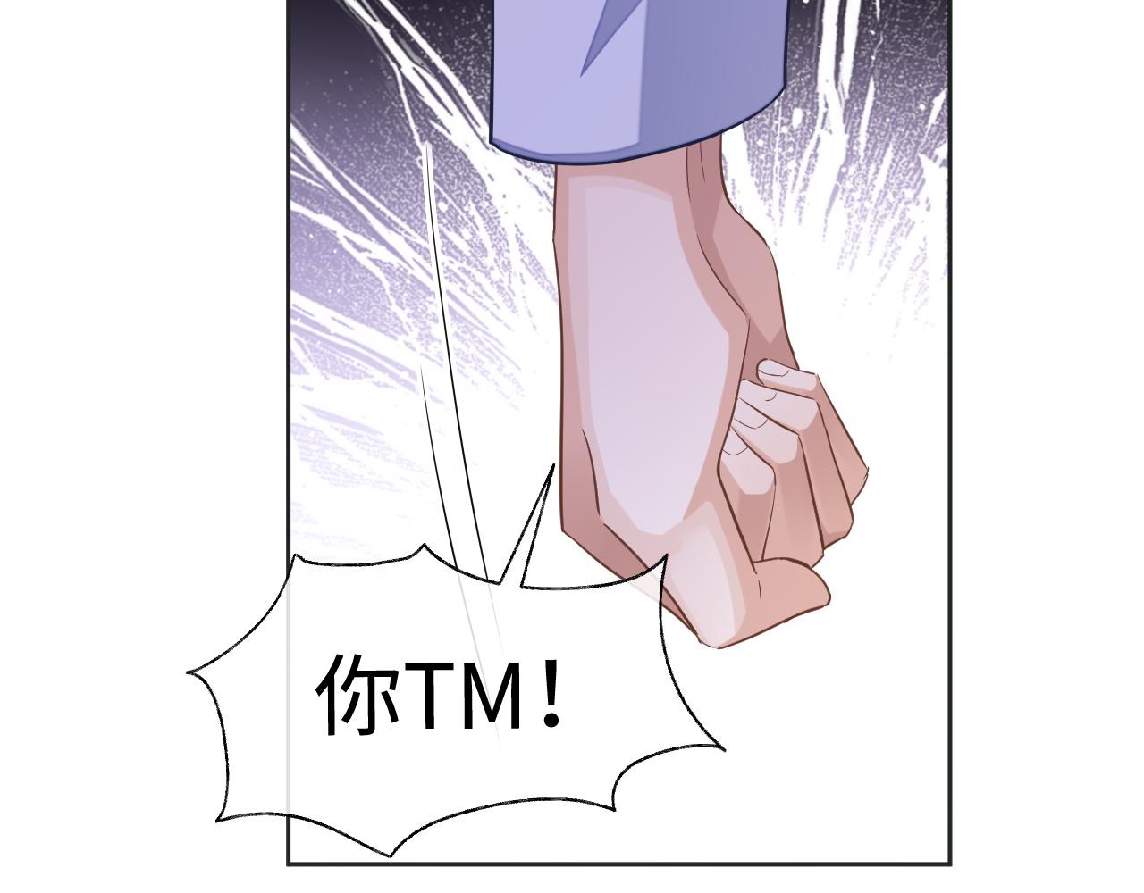 第46话 对峙6