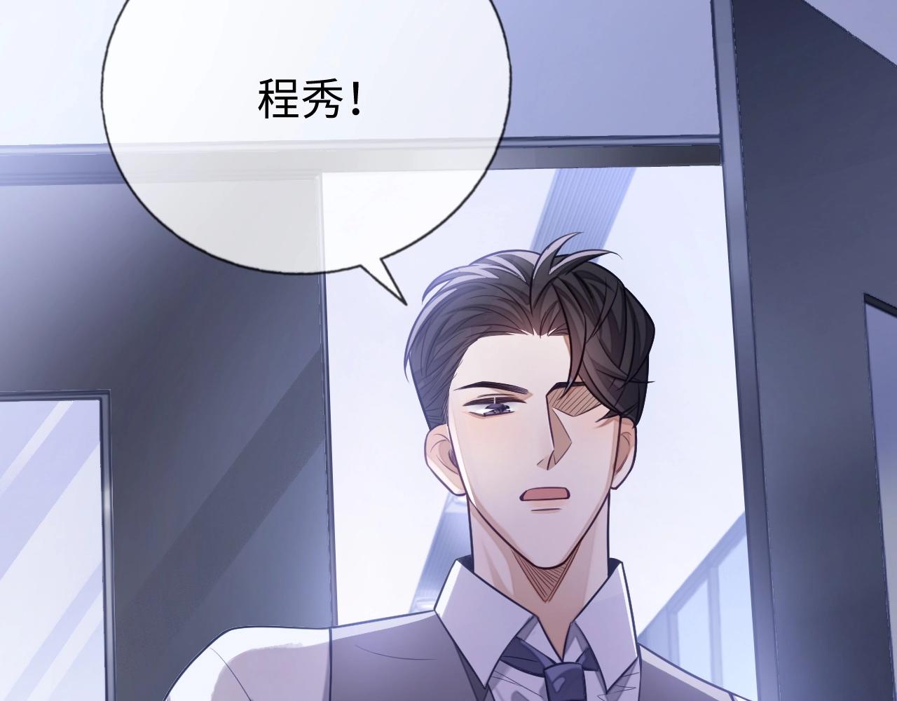 第23话 给我一个机会57