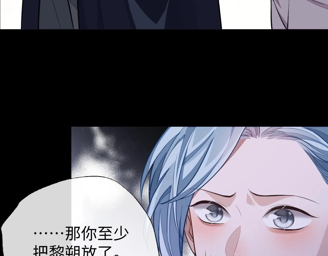 第75话 该拿你怎么办41