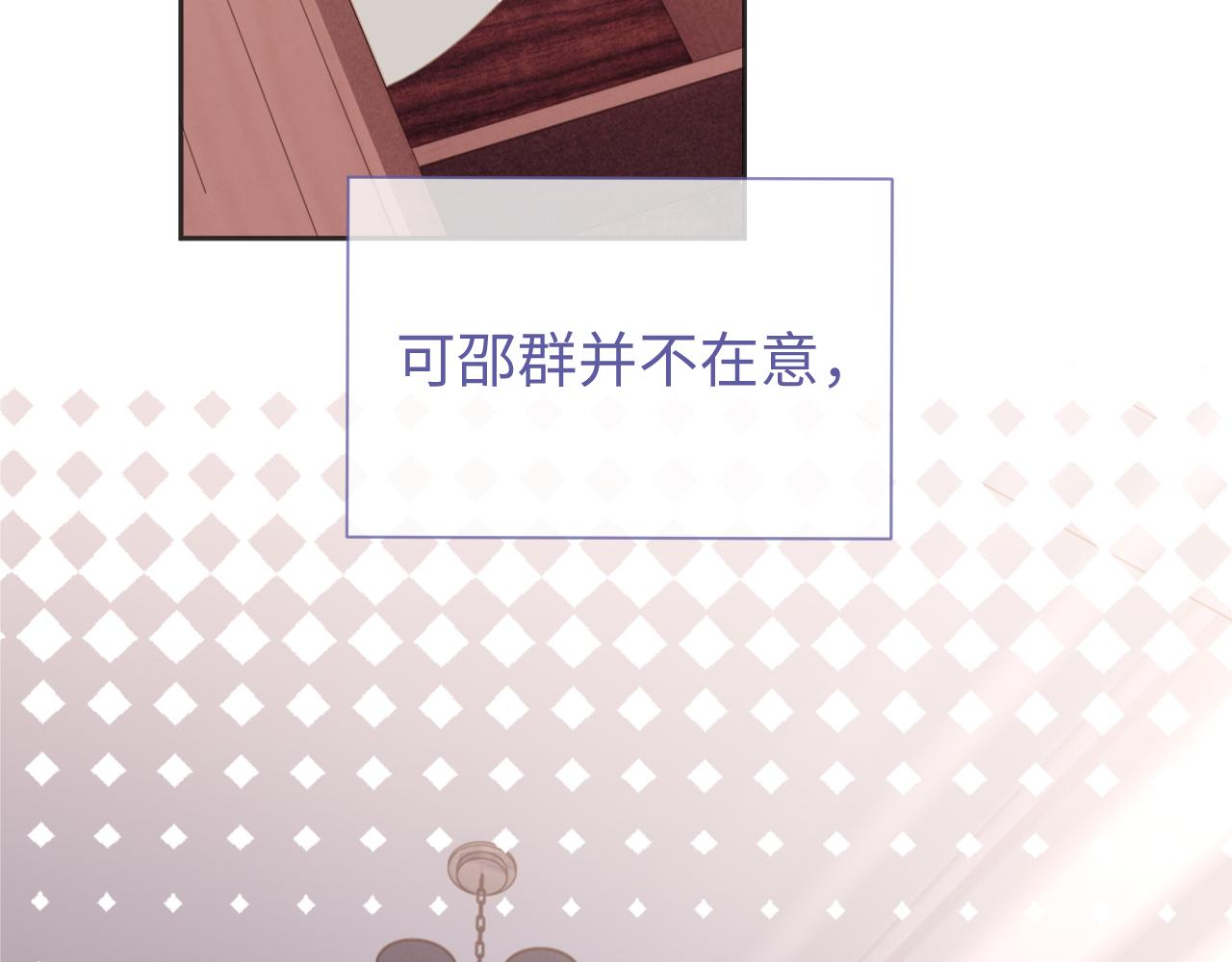 第35话 黎叔叔来了41