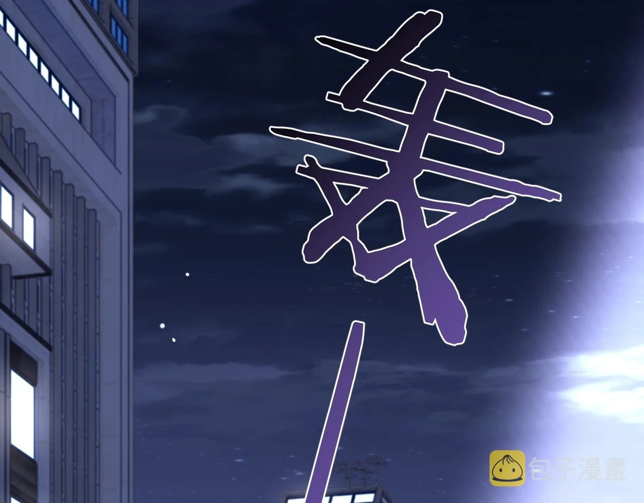 第64话 纠缠不休52
